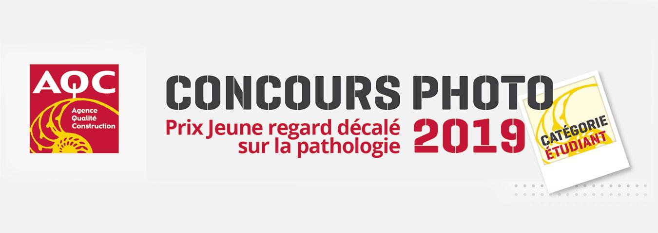 Concours photo AQC 2019 : 1er prix de la catégorie étudiant pour l'ENTPE 