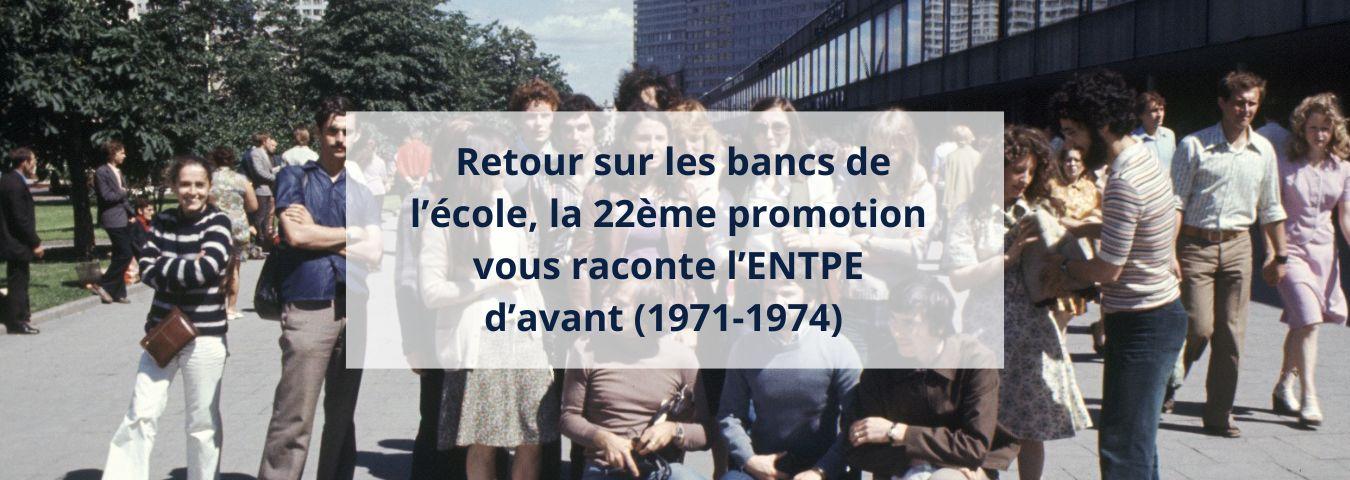 Retour sur les bancs de l’école, la 22ème promotion vous raconte l’ENTPE d’avant (1971-1974)